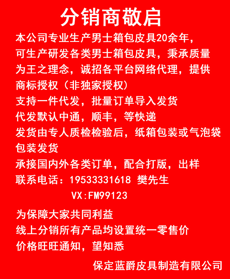 ChuongKaiye男士真皮手提包商务公文包大容量时尚潮流单肩斜挎包详情1