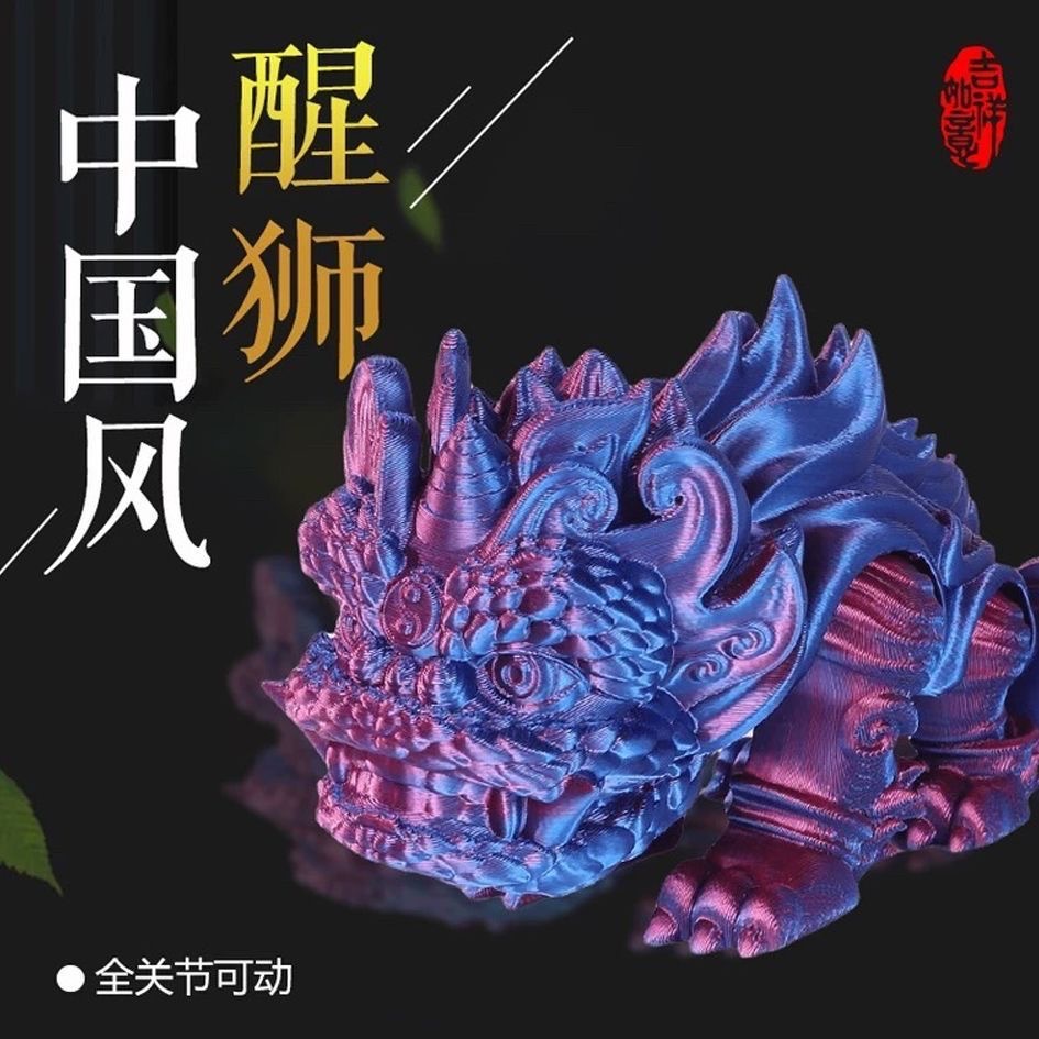 跨境3d打印醒狮国潮麒麟狮桌面摆件网红潮玩装饰创意手办礼物玩具详情1