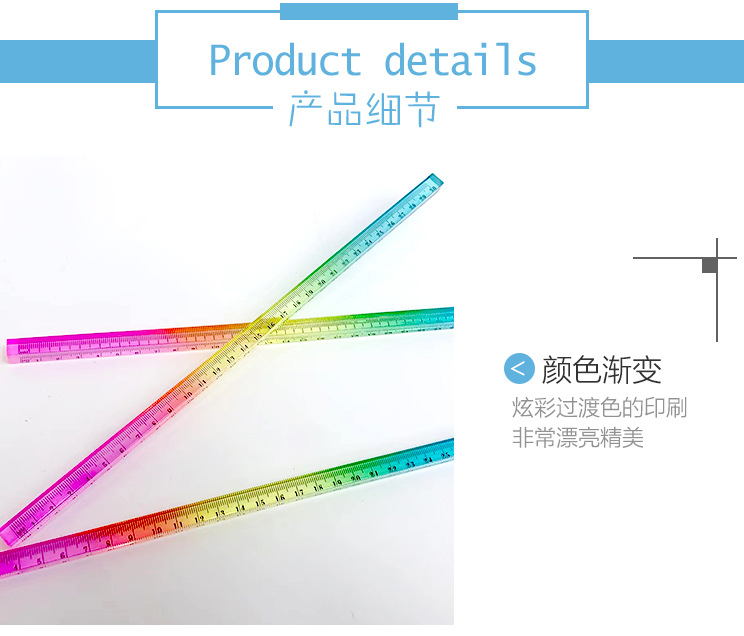 亚克力四方直尺15cm20cm30cm方形尺子LOGO定制厂家直销外贸定做尺详情6