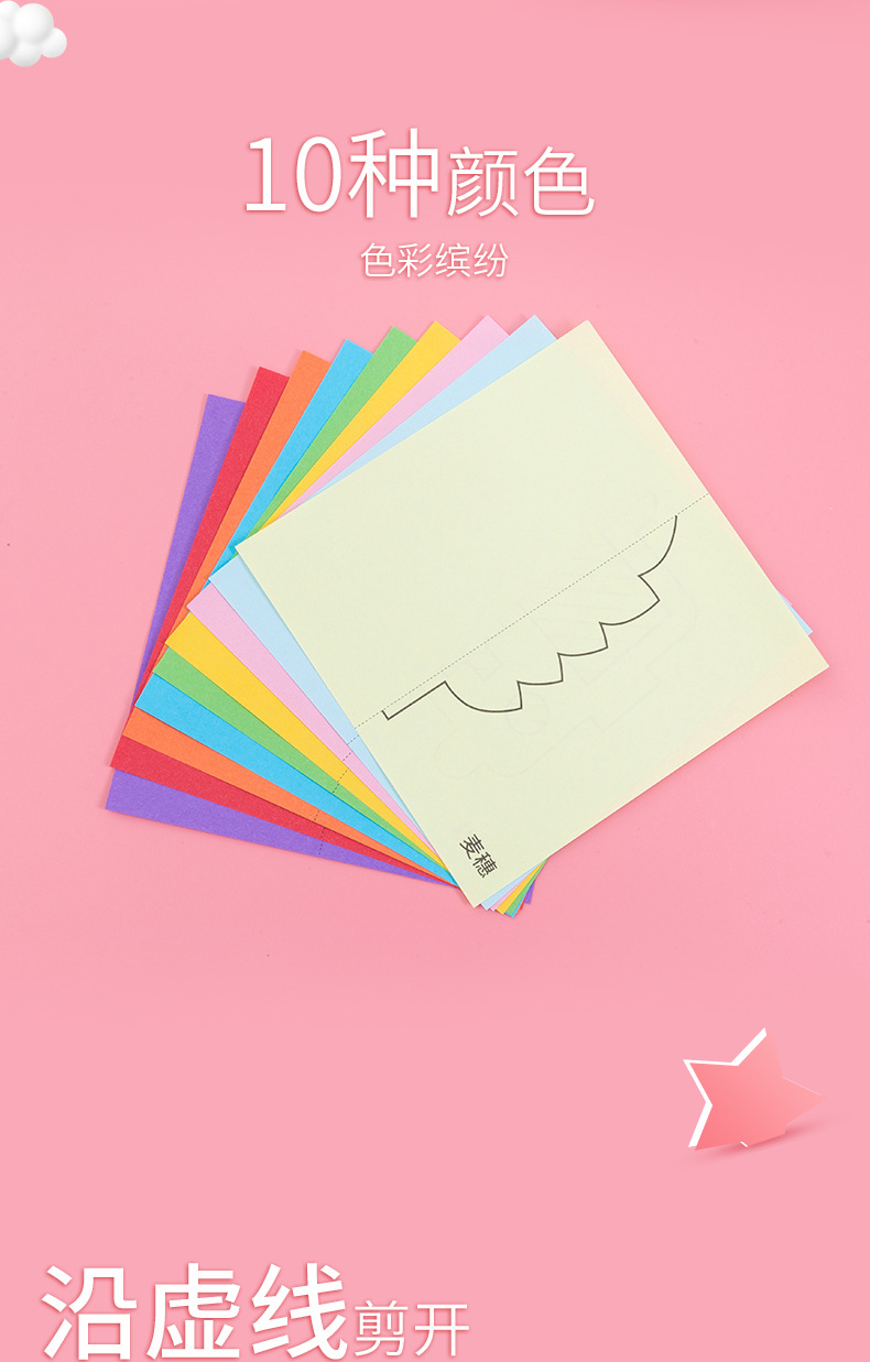 儿童剪纸礼盒装手工折纸大全diy幼儿园制作玩具送剪刀益智详情5