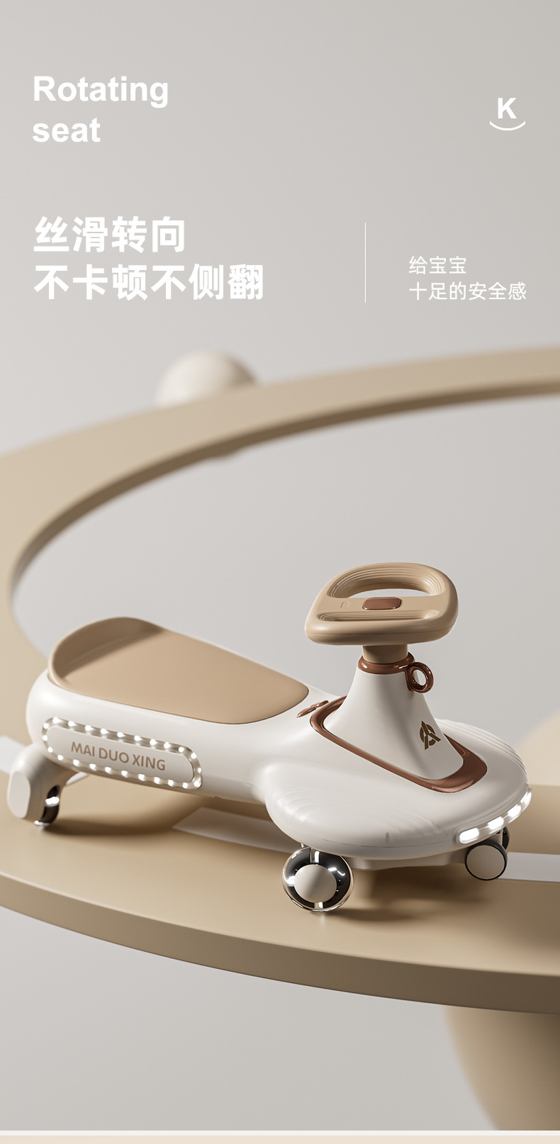 儿童扭扭车1一3岁宝宝溜溜车防侧翻大人可骑坐双人婴儿滑行摇摇车详情11