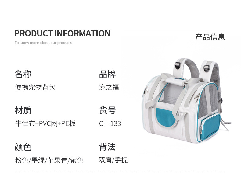 Rongka Pet Cross-border Portable Pet Bag, Portable Pet Backpack, Backpack, Breathable and transparent cat and Dog bag pic 10