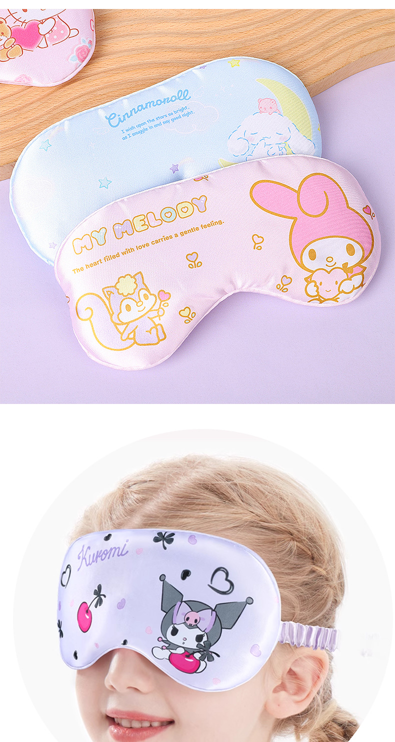 三丽鸥真丝眼罩真丝睡眠眼罩学生女午休睡眠睡觉遮光眼罩防护眼罩详情4