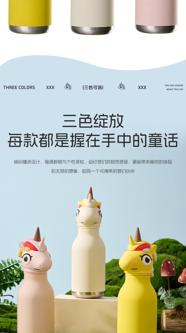 工厂批发外贸跨境亚马独角兽卡通公仔杯不锈钢儿童保温杯详情9