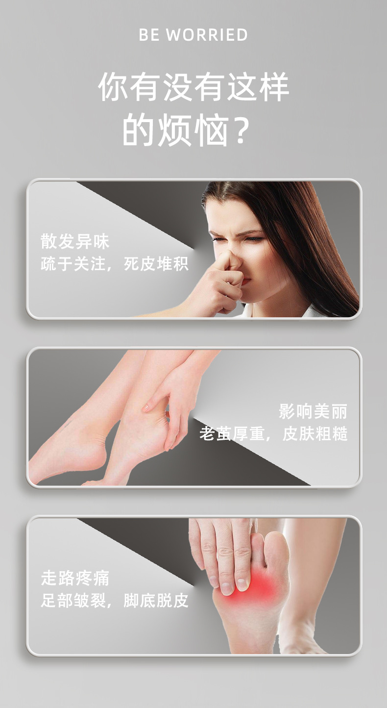跨境新款数显电动磨脚器充电式去死皮老茧修脚神器自动搓脚磨脚石详情4