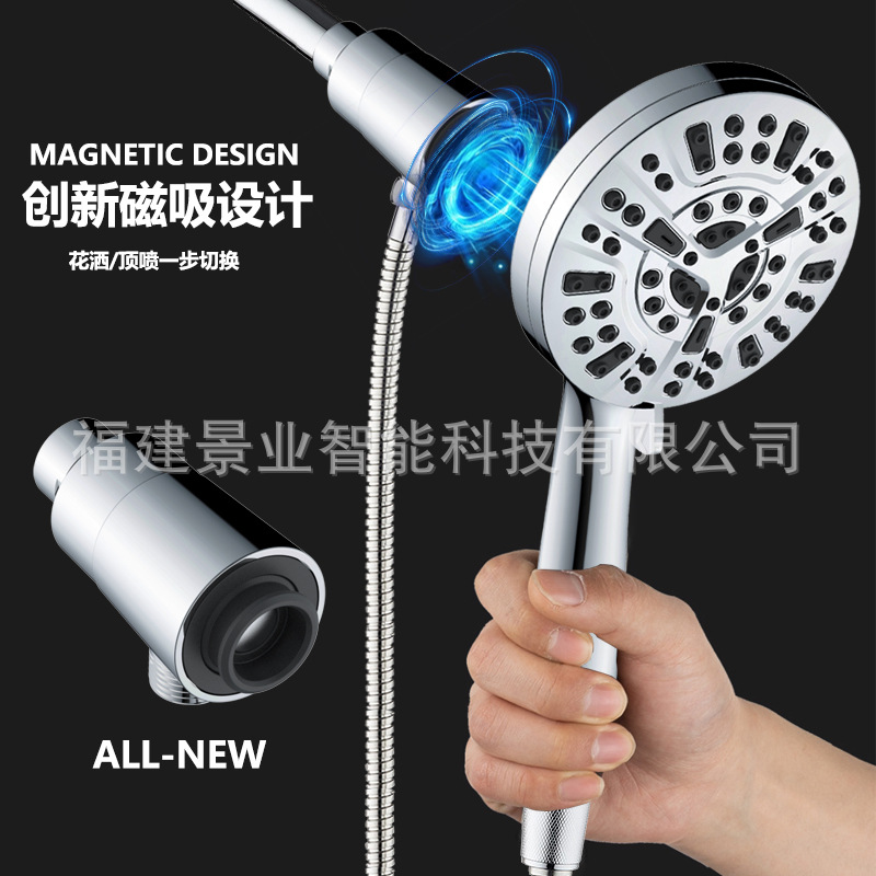 Cross-border American magnetic shower head set Aquamagnex10 functional spray gun handheld filter pressurized shower head pic 2
