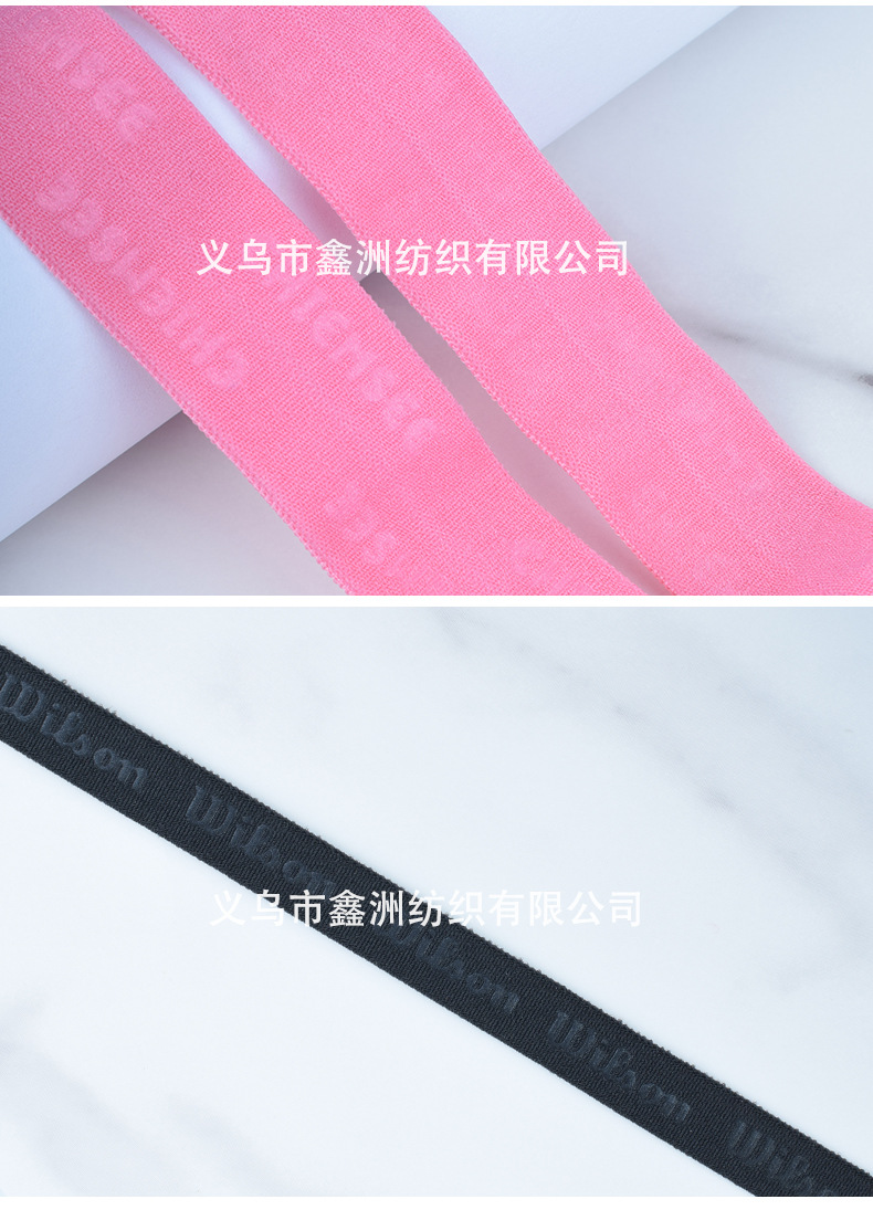 彩色弹力定制LOGO压印字母图案内衣裤袖口后领条包边条松紧带详情13
