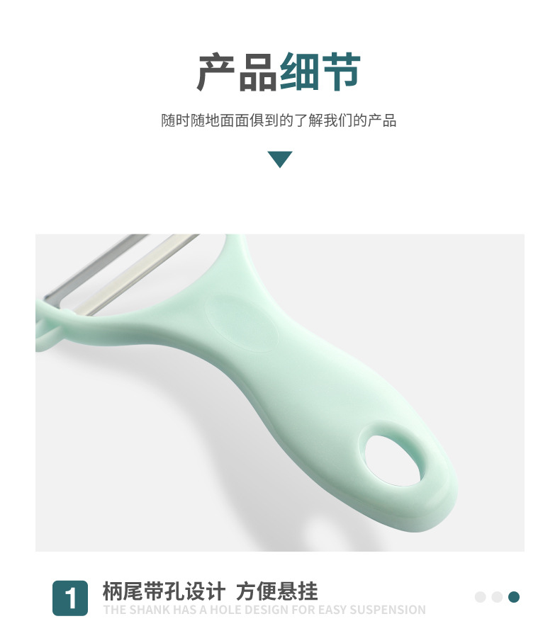 Stainless steel thickened peeler, peeling knife, fruit knife, melon and fruit peeler, vegetable, potato and apple shaver pic 8