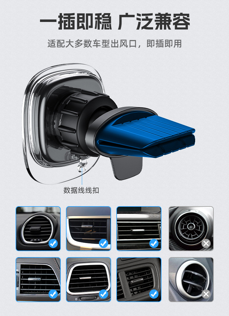 新款磁吸车载手机支架双色支架汽车出风口导航支架源头生产厂家详情10