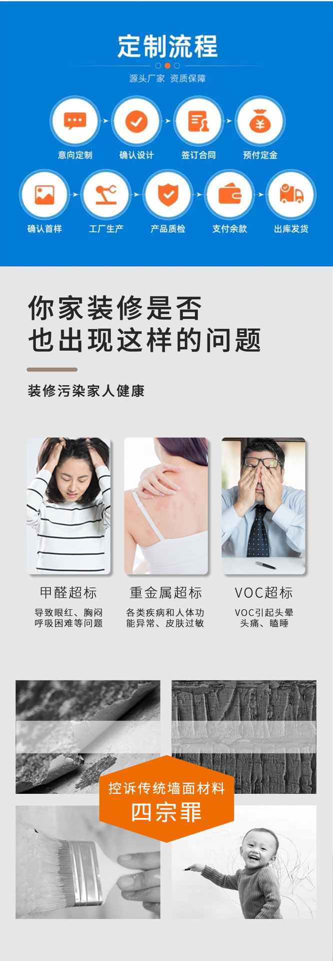 红色碳晶板石塑UV墙板pvc墙板格珊板木饰面板竹木纤维装饰板详情6