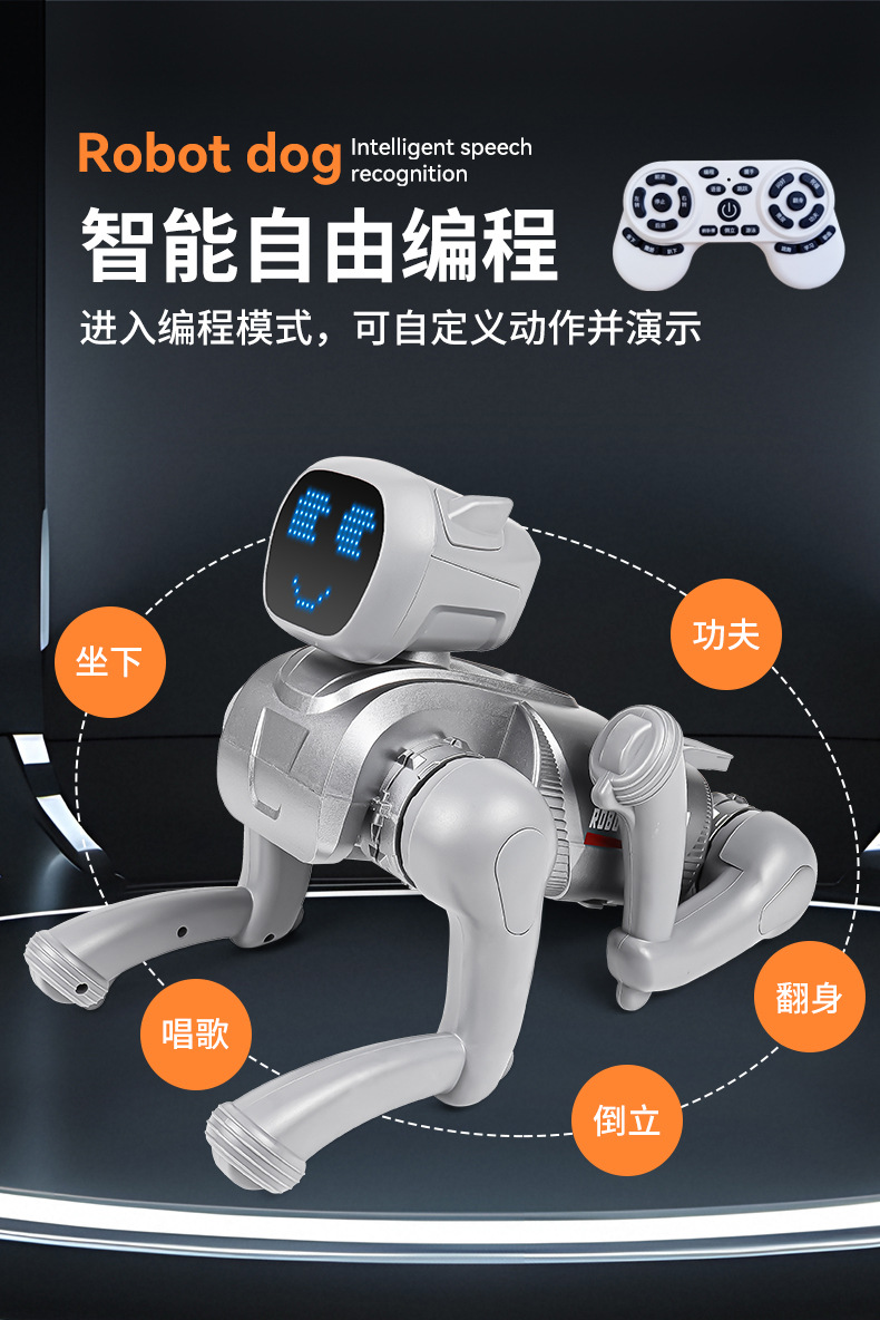儿童AI智能机器狗益智玩具生日礼物陪伴机器人遥控教育编程机械狗详情11