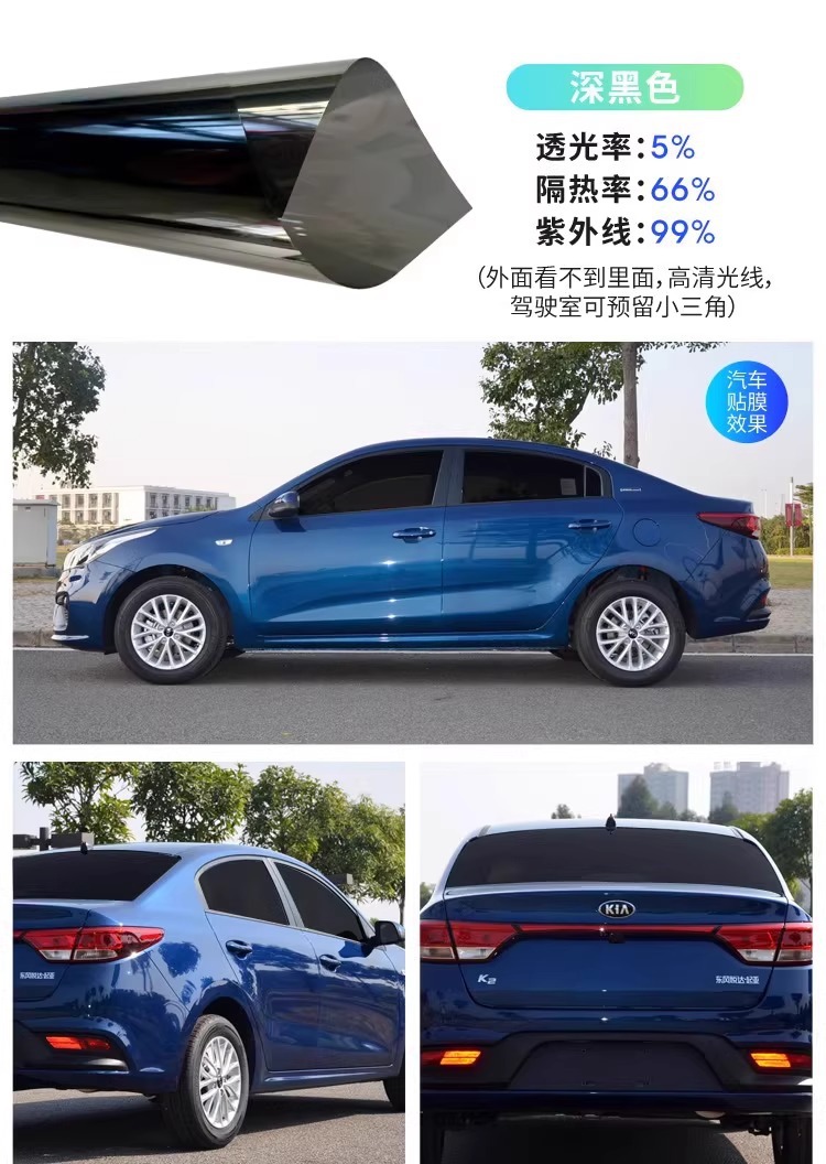 Automotive special heat insulation film, roll-shaped engineering moisture-proof isolation film pic 26