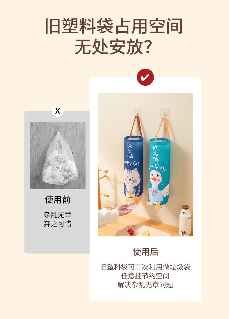 垃圾袋收纳神器厨房装塑料袋子大容量收集器家用壁挂储物盒详情2