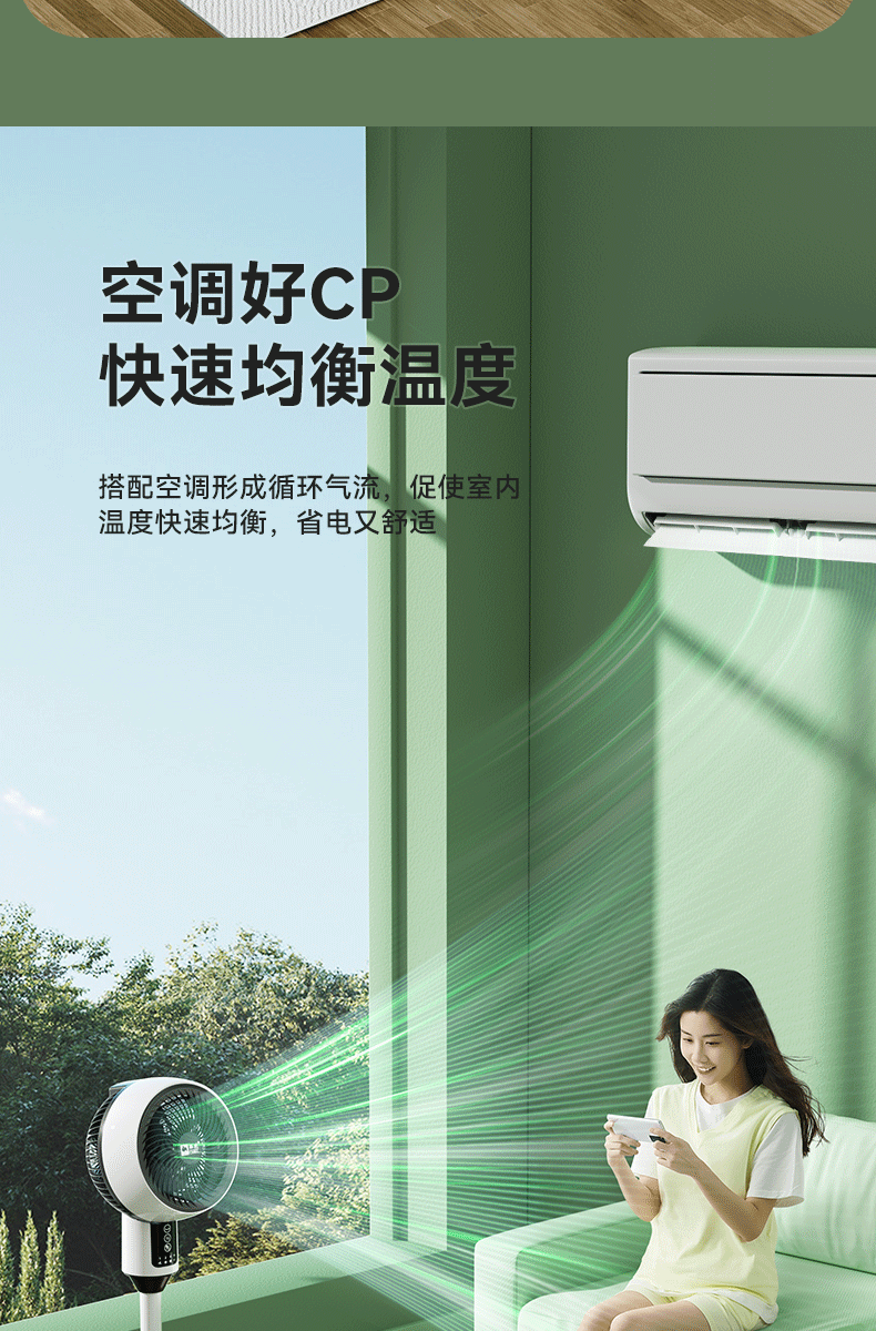 骆驼空气循环扇家用语音遥控对流落地扇静音台地两用电风扇一件发空气循环扇循环空气扇	空气循环扇超静音	空气循环电风扇	详情11