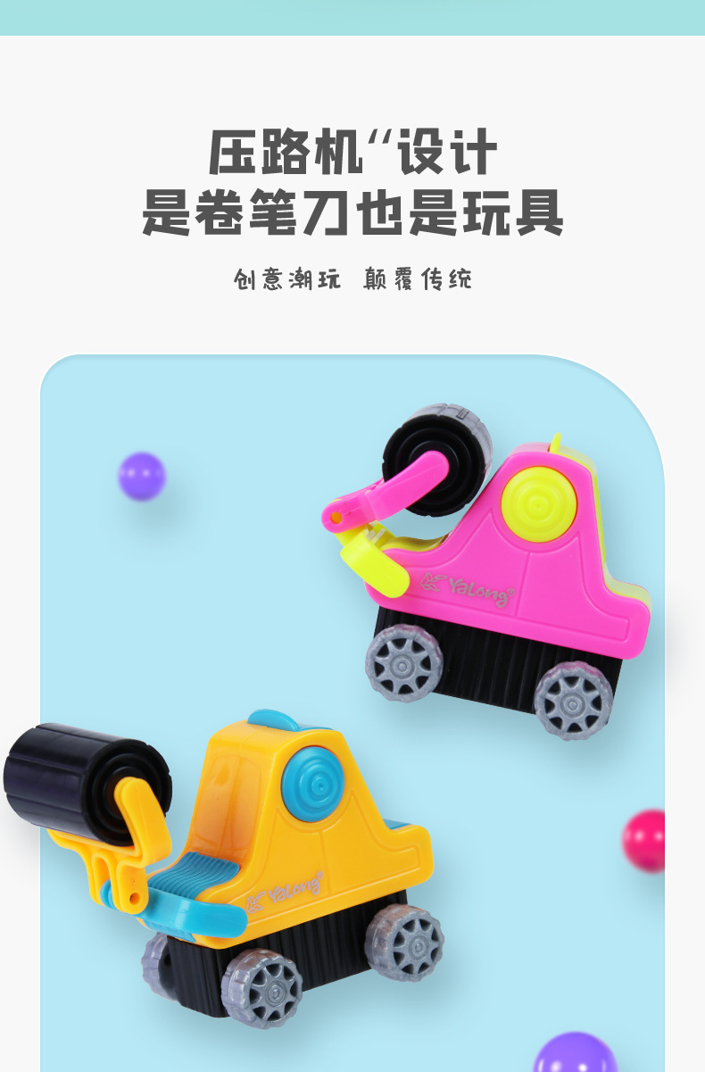 Cross-border Yalong Cartoon student Learning Pen Roller Series Shaped Pen sharpener with eraser Creative customization pic 7