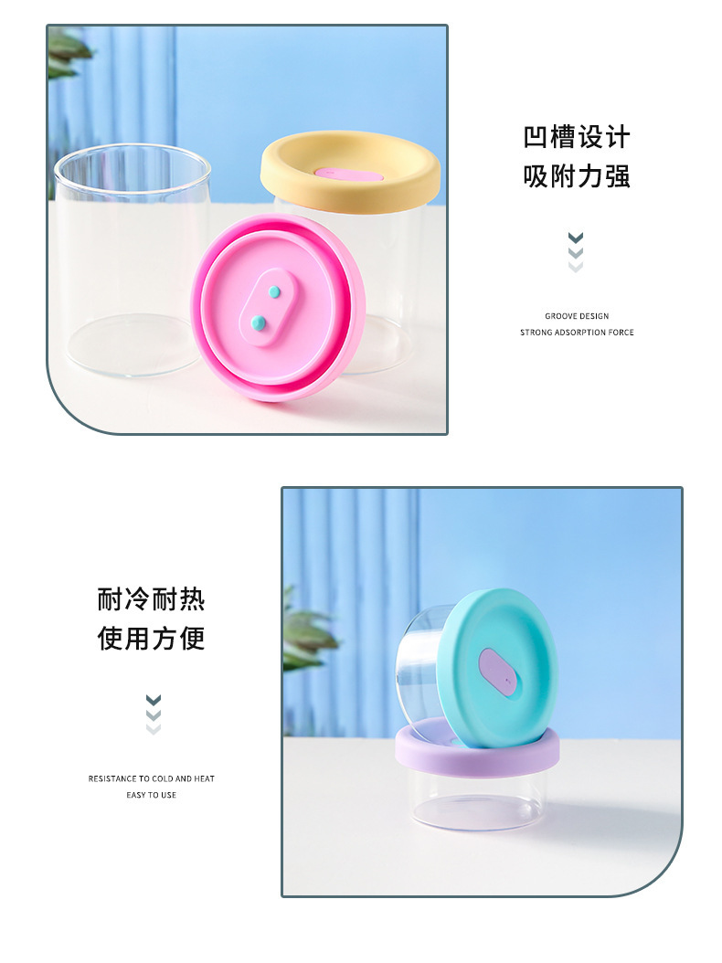 现货硅胶玻璃辅食保鲜盒可加热冷藏午餐盒外出便携食品级便当盒详情8