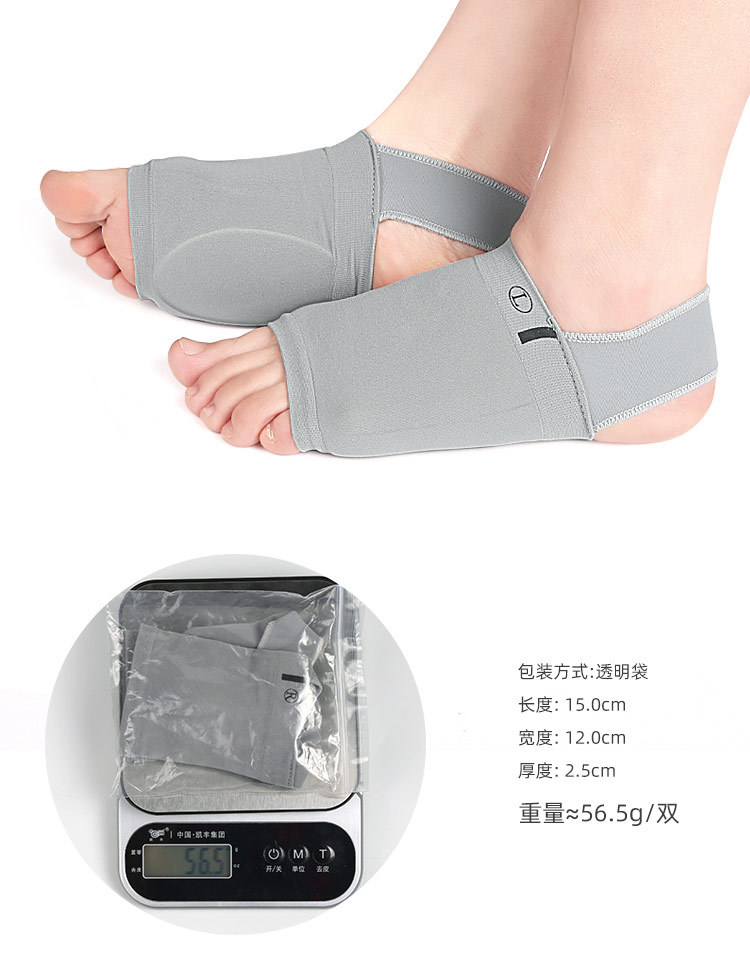 Amazon Flat foot collapse support, orthopedic foot eversion, sole pad, arch sock bandage, arch sports foot guard pic 10