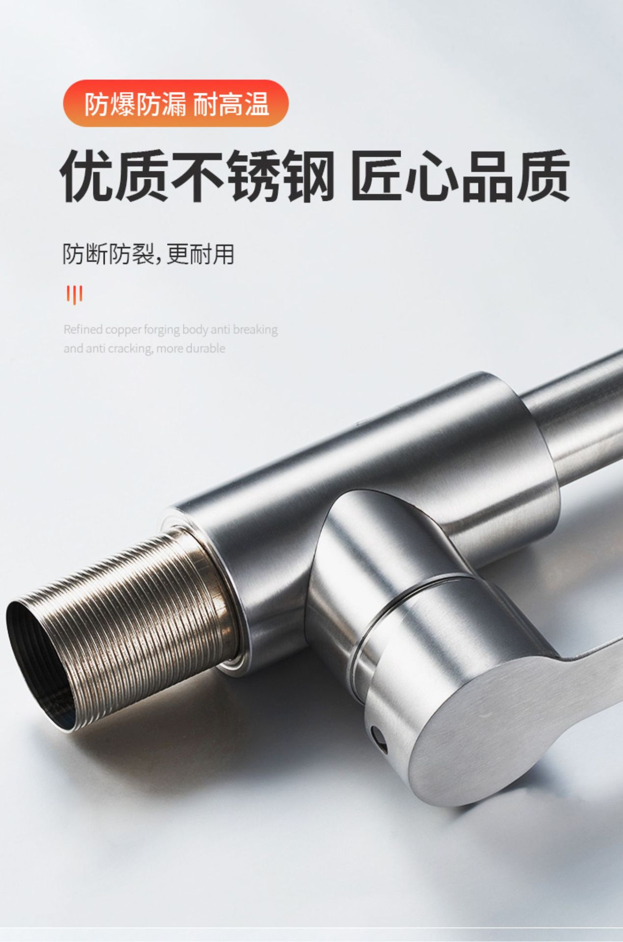 304 stainless steel faucet for cold kitchen hot water, household rotating anti-splash faucet for washing vegetables, sink and washbasin, single cooling pic 4