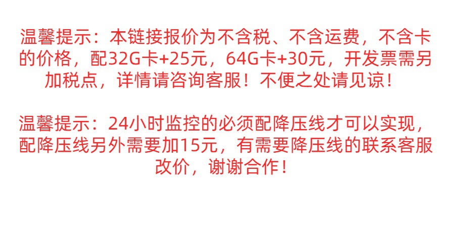 行车记录仪4k高清夜视双录gps轨迹24小时停车监控车载摄像头详情1