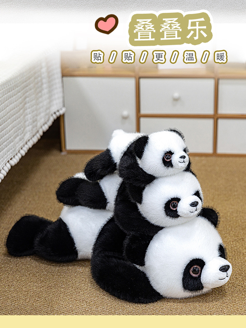 爆款熊猫玩偶公仔抱枕毛绒玩具带颗粒跨境仿真趴趴熊可爱花花熊猫详情13