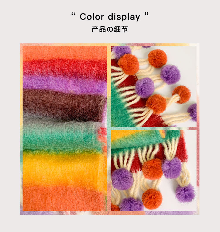 多巴胺彩虹条纹马海毛围巾女冬季软糯保暖仿兔毛毛球长款披肩围脖详情3