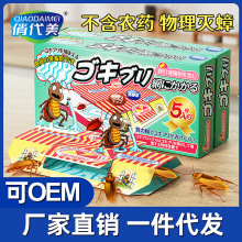 日本管道疏通剂强力溶解下水道神器地漏厕所马桶除臭堵塞强力溶解详情16