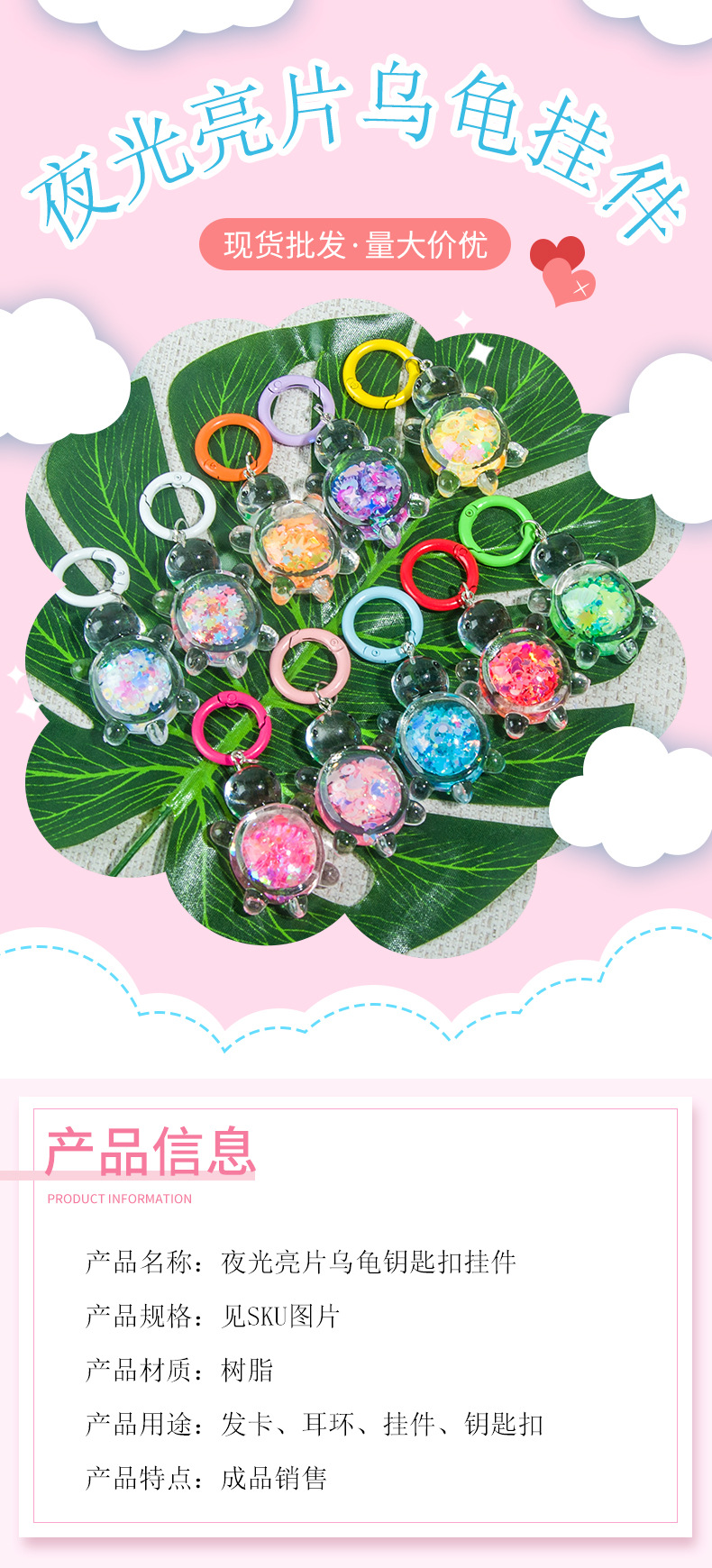 New night glow film turtle keychain ins sweet and girlish blind box blind bag student pendant accessory pic 1