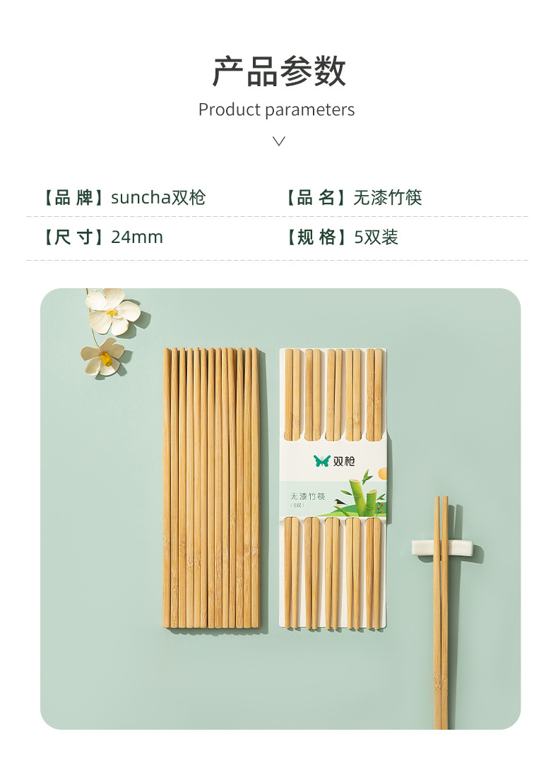 Double-gun bamboo chopsticks, large quantities of unpainted and wax-free bamboo chopsticks for canteens, restaurants, household and commercial use, hotel chopsticks wholesale in stock pic 8