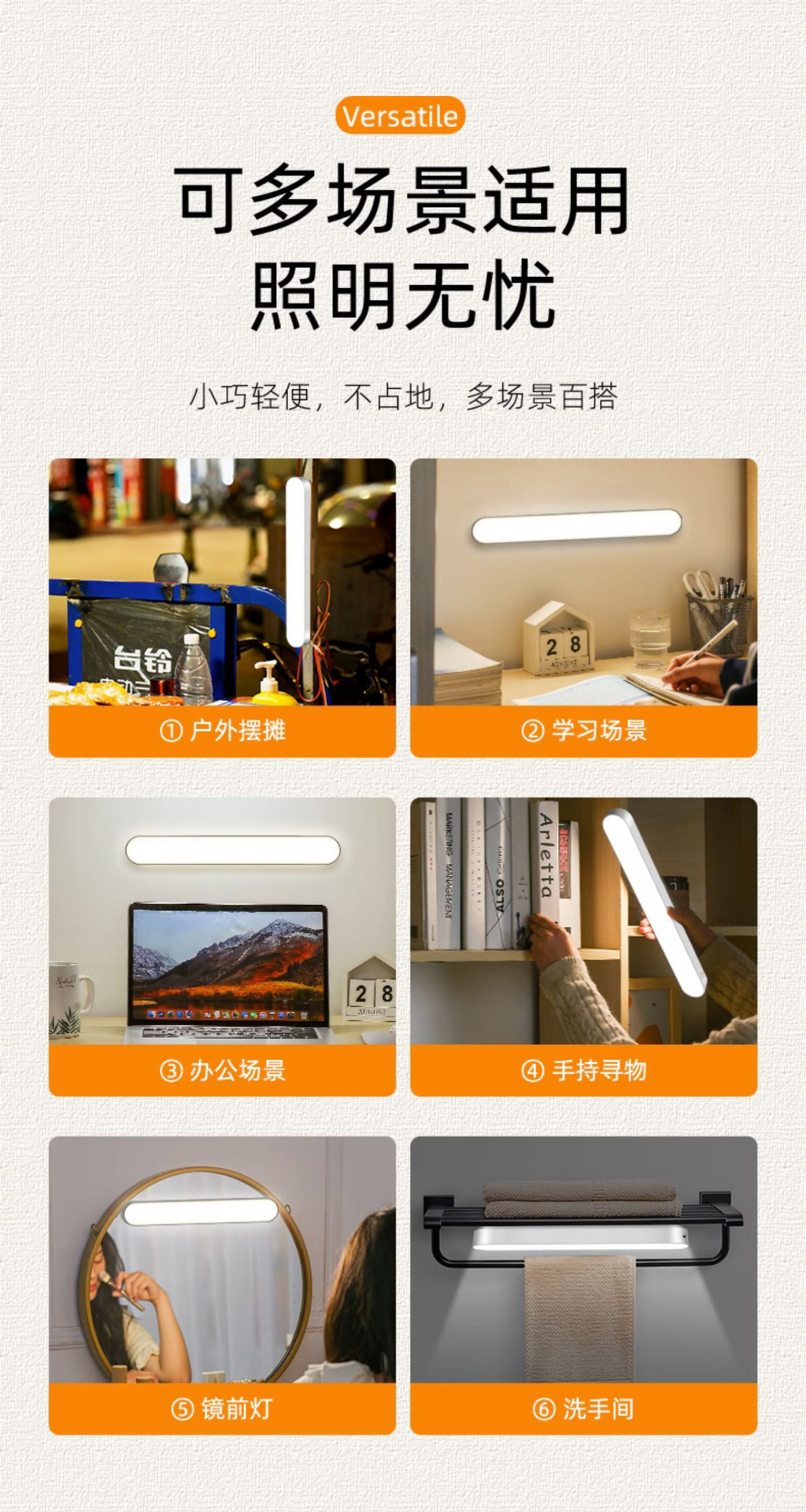Dormitory charging magnetic reading lamp, student dormitory lamp, desk lamp, eye-protecting study LED cool lamp pic 15