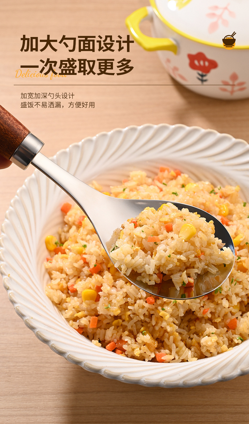 厂家加厚不锈钢饭勺子不粘米饭的饭勺木柄立体家用耐高温套餐勺子详情15
