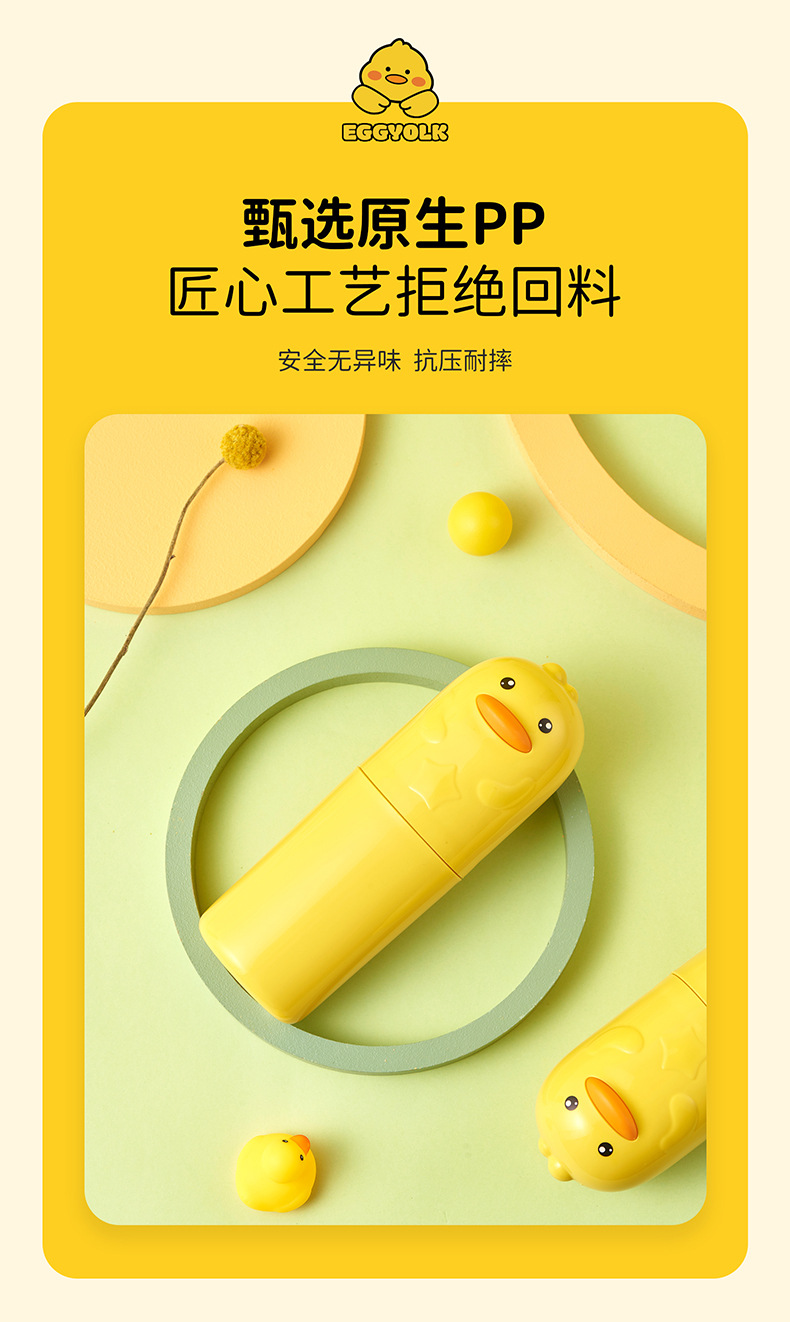 旅行牙刷盒 便携式牙刷牙膏收纳盒卡通学生漱口杯套装 旅游牙刷杯详情5