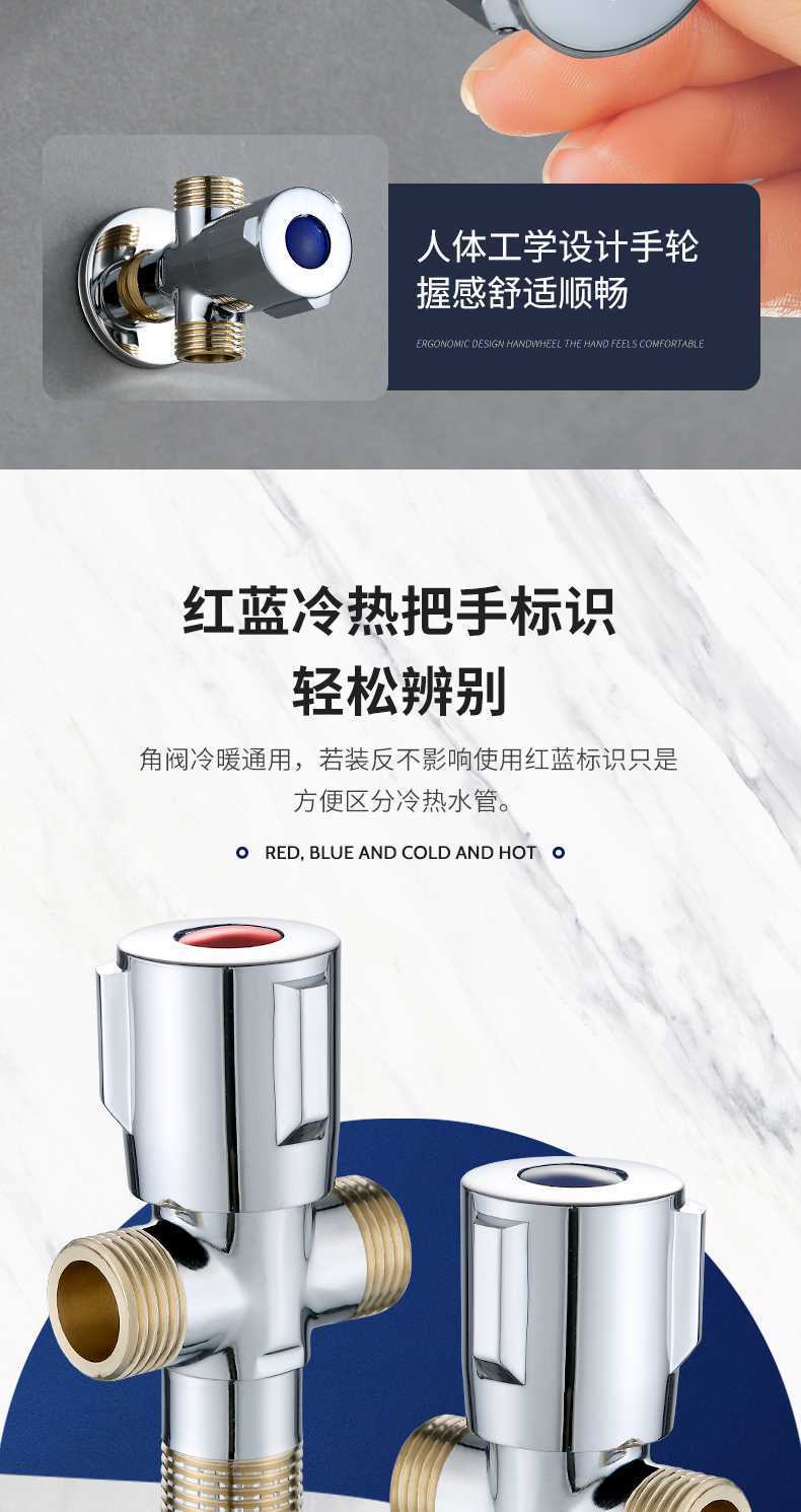 批发全铜加厚三通角阀双开关 一进二出双出水角阀多功能三角阀4分详情11