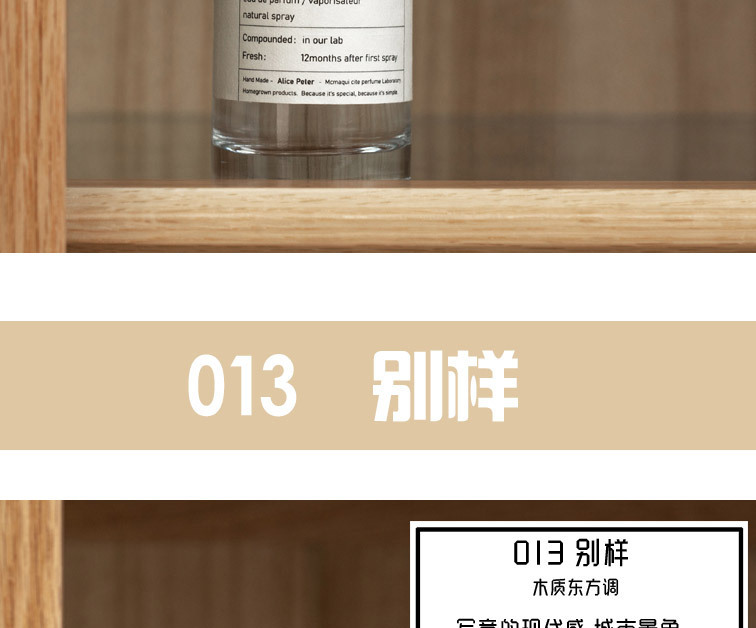 DKY香水实验室33号檀香木红茶女士持久淡香小众清新跨境批发100ml详情9