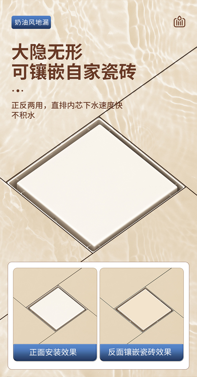 Cream-style floor drain, milky white, suitable for bathrooms, shower rooms, sewers, anti-odor and anti-insect, and washing machines pic 10