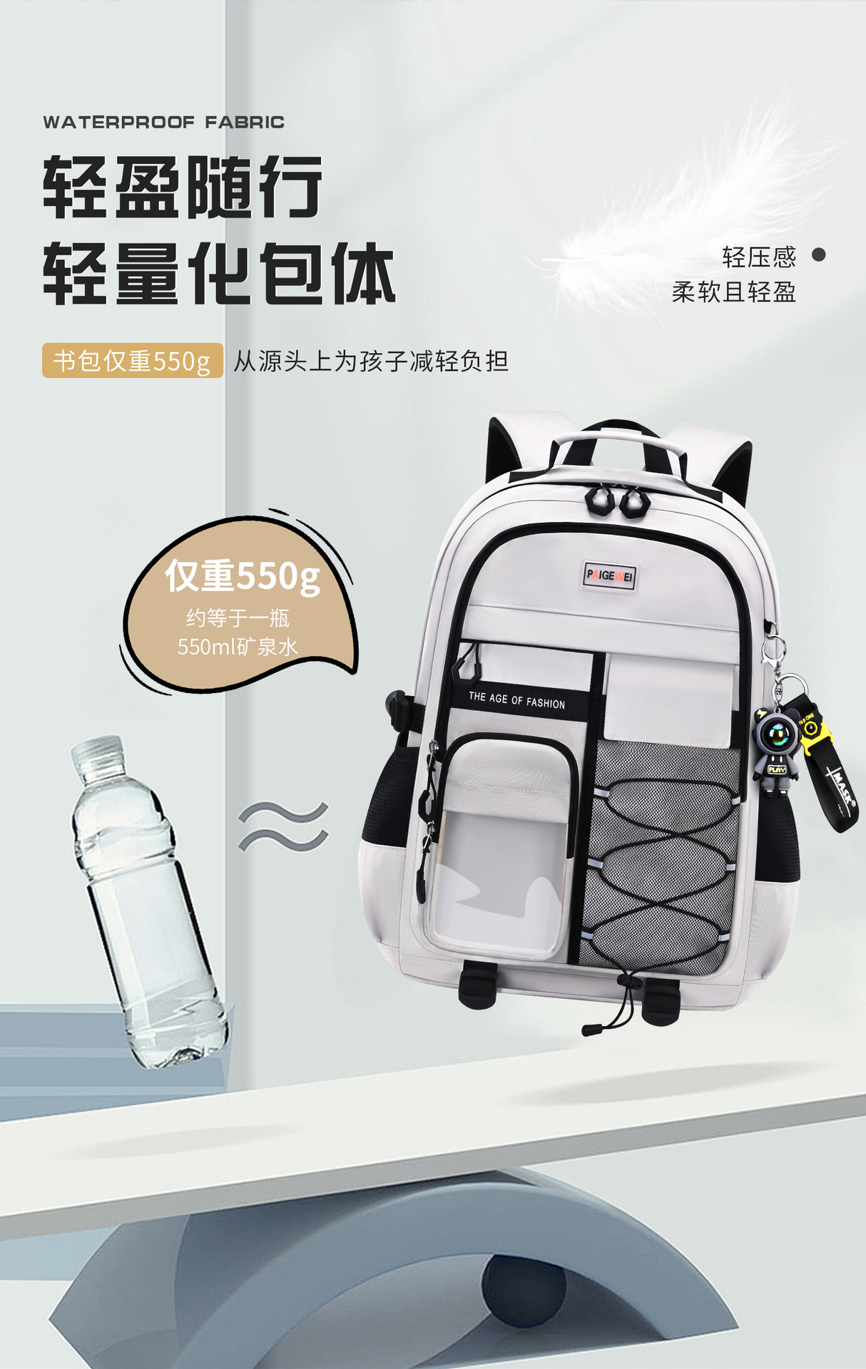 2025 New model of schoolbag for primary and junior high school girls, reducing burden and protecting spine, large capacity for high school girls, ultra-light for boys pic 16