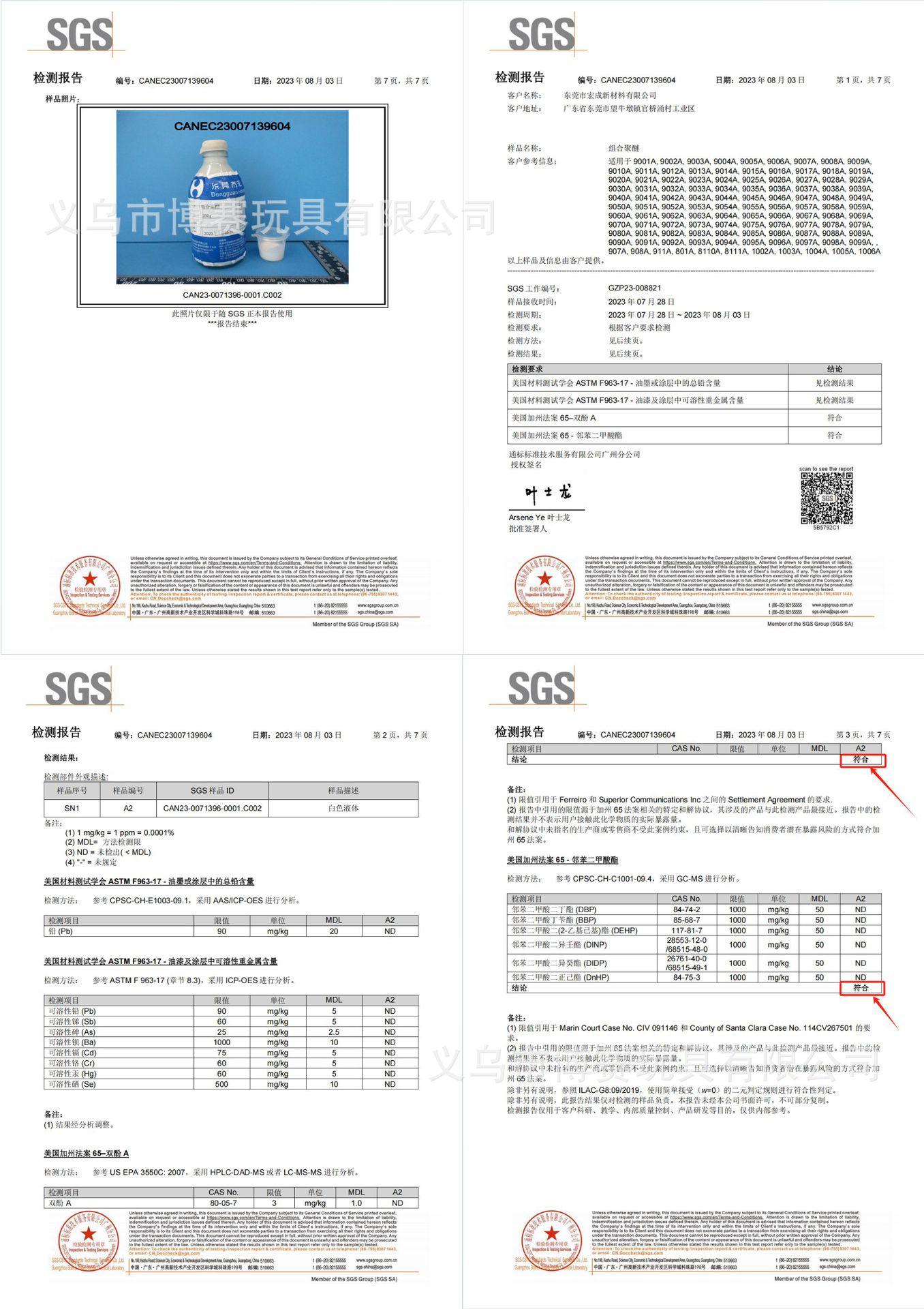 正品三丽鸥慢回弹解压批发摆摊手办娃娃玩偶挂件儿童玩具捏捏乐详情2