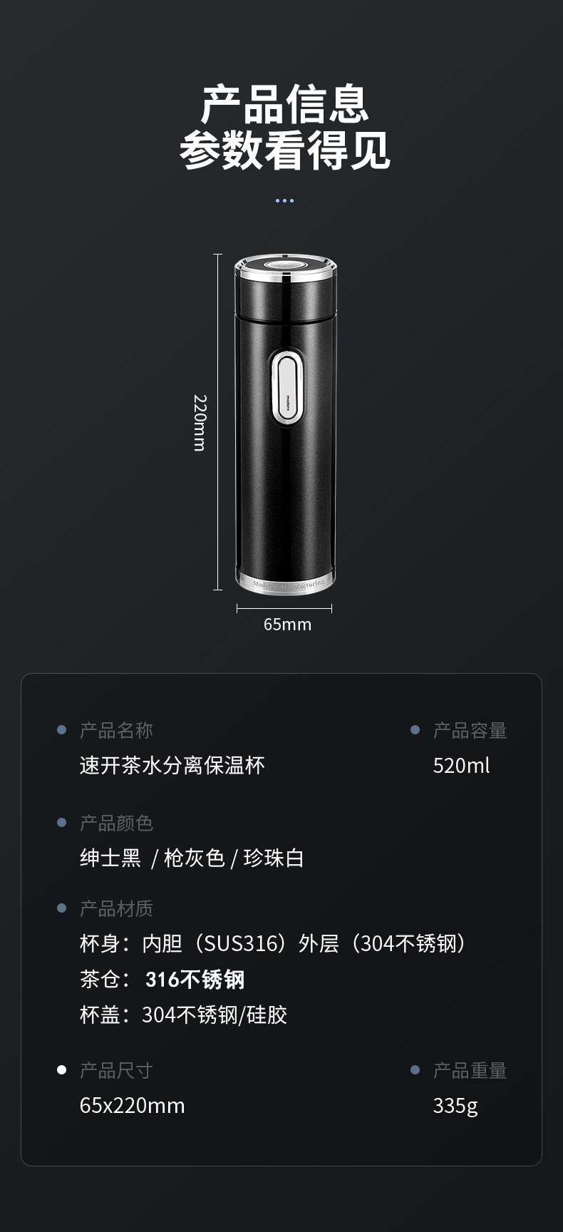 2024 New one-click lid car insulated cup with tea and water separation high-end gift car quick-boiling water cup for brewing tea pic 12