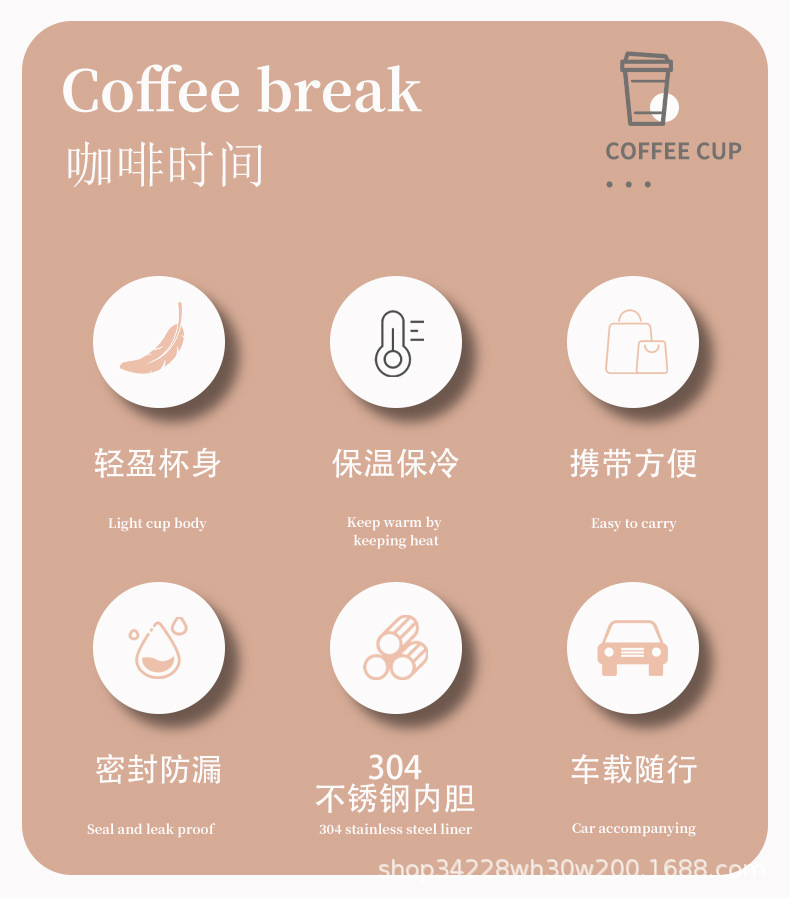 外贸经典款不锈钢咖啡杯翻盖直饮大容量保温杯户外休闲便携随手杯详情2