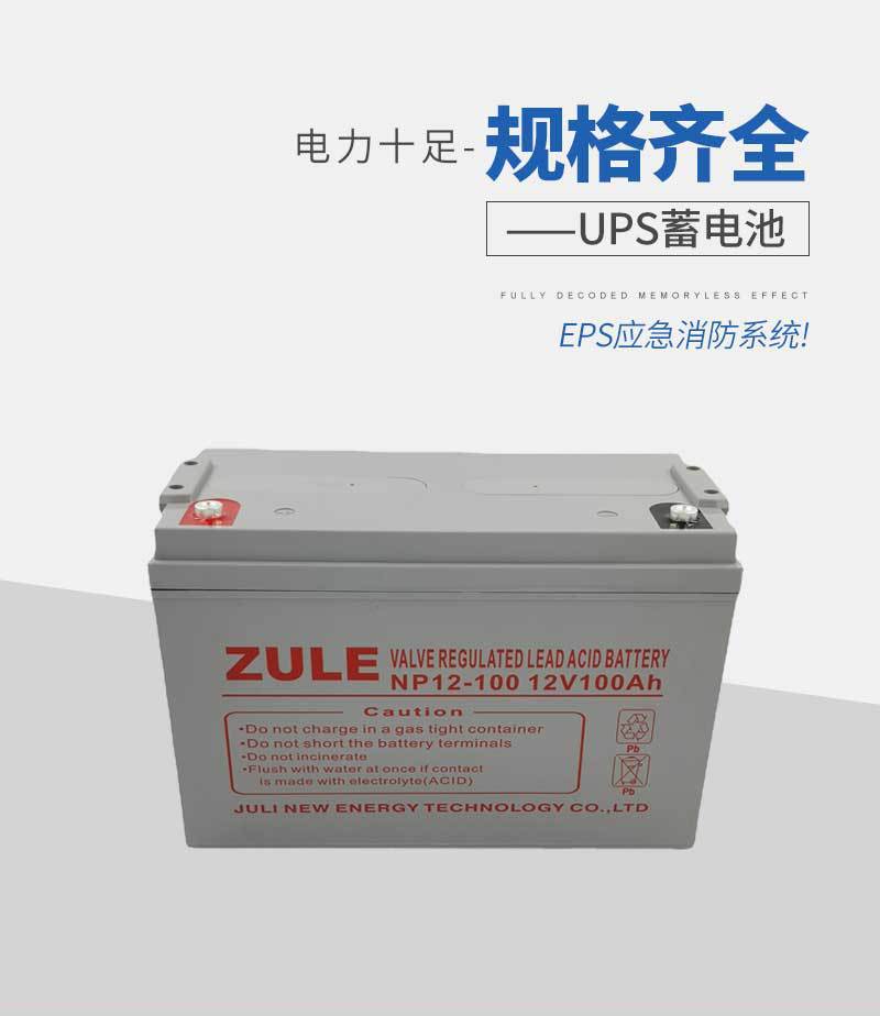 Trailer and RV battery 12v100ah, backup ups lead-acid battery for the machine room, lead crystal battery for railway DC screen pic 1