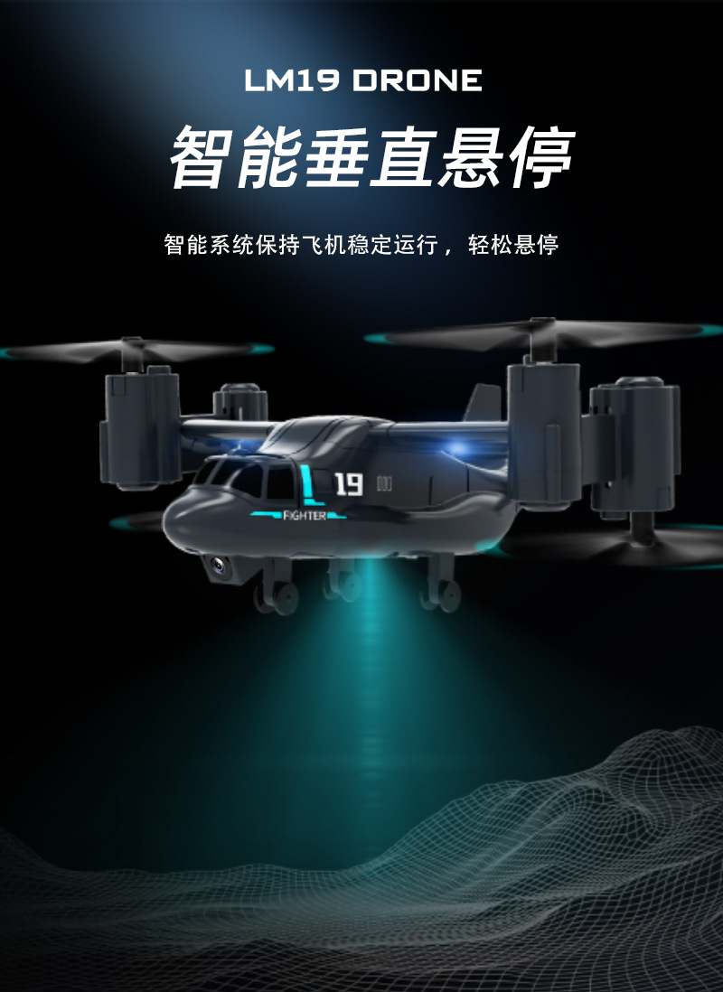 Cross-border remote-controlled Osprey helicopter, land-air dual-mode aircraft fighter jet, 4K high-definition aerial photography drone toy pic 6