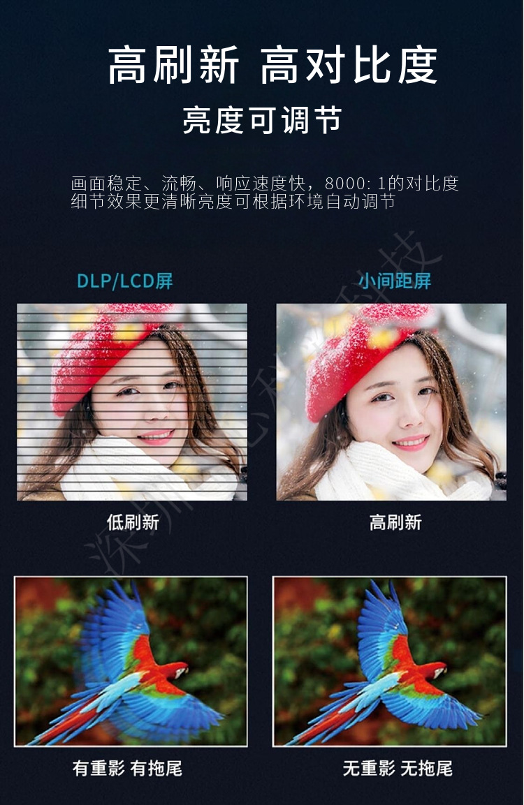 舞台直播背景led全彩显示屏直播led显示屏婚庆背景显示屏全国安装详情13