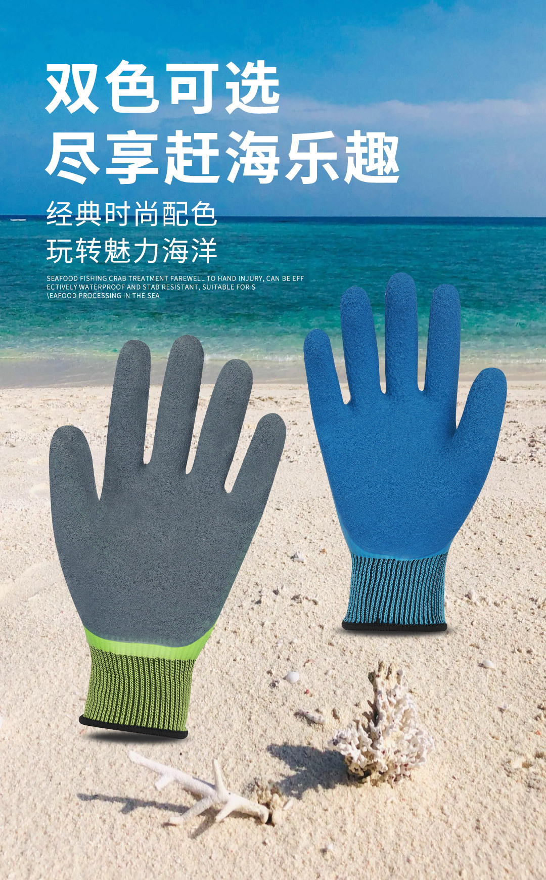 Double-layer waterproof fully immersed rubber working wear-resistant labor protection adult gloves for catching the sea with a hand, wholesale of aquatic products for construction sites pic 9