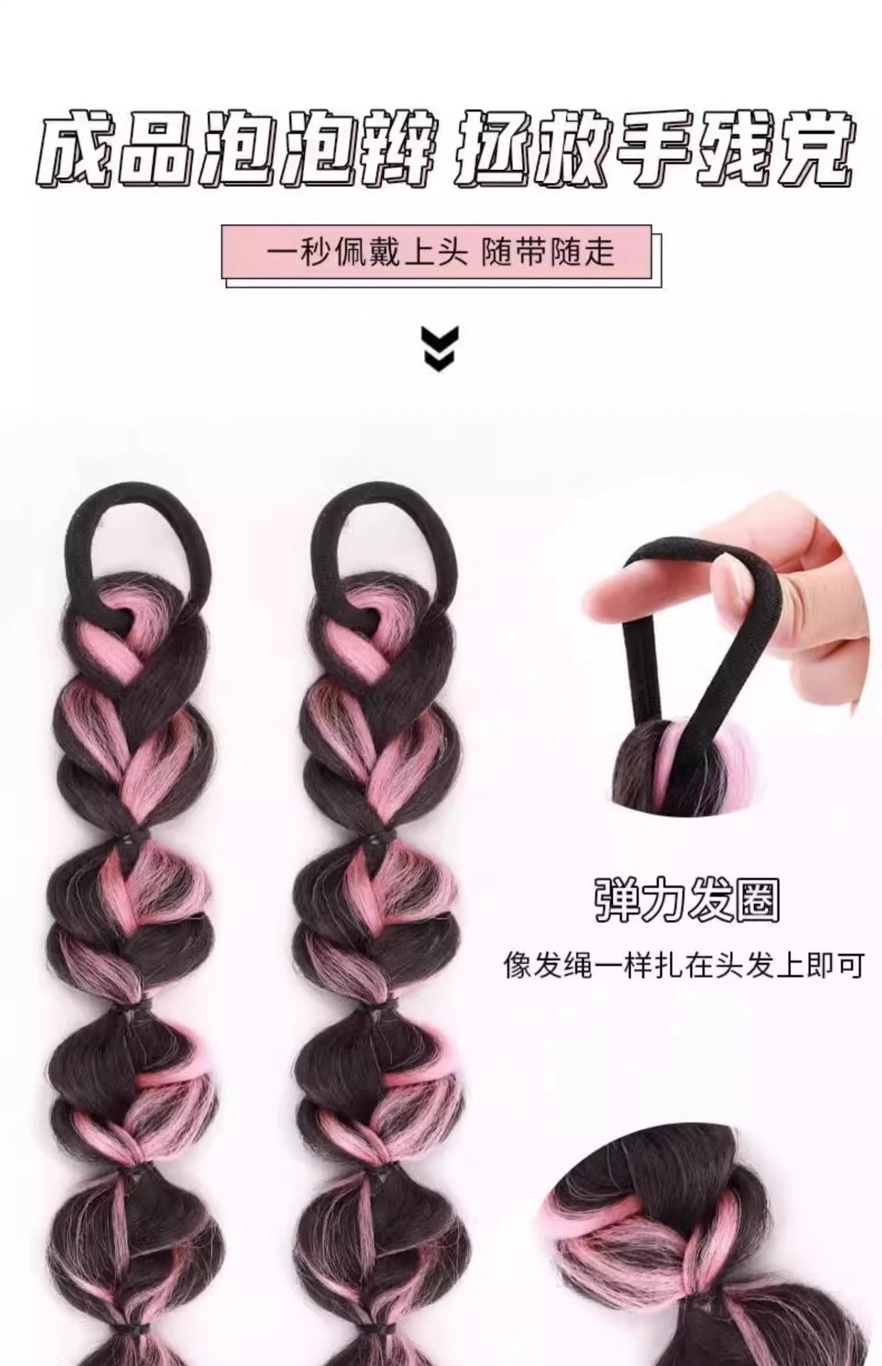 Sweet and cool highlight dyed bubble braids for girls, braids, boxing braids, street dance performance hair accessories pic 5