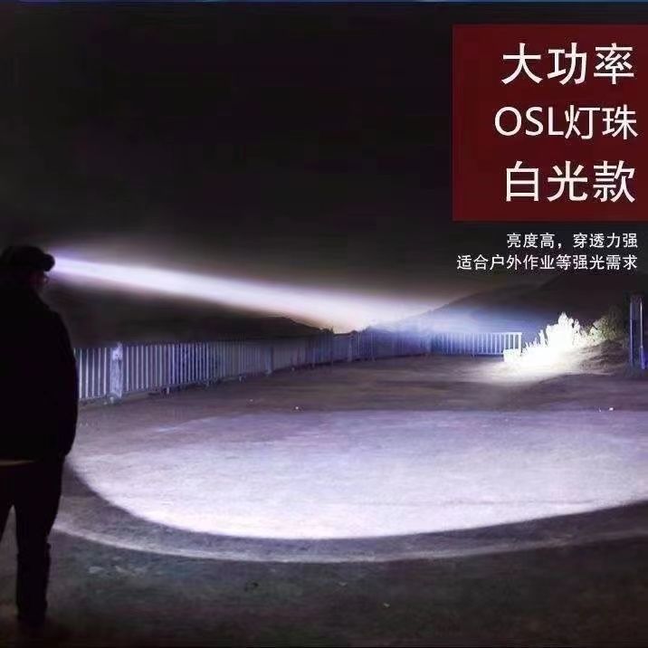 LED 黄光头灯超亮可充电头戴式强光感应特亮手电筒小型便携式夜详情19