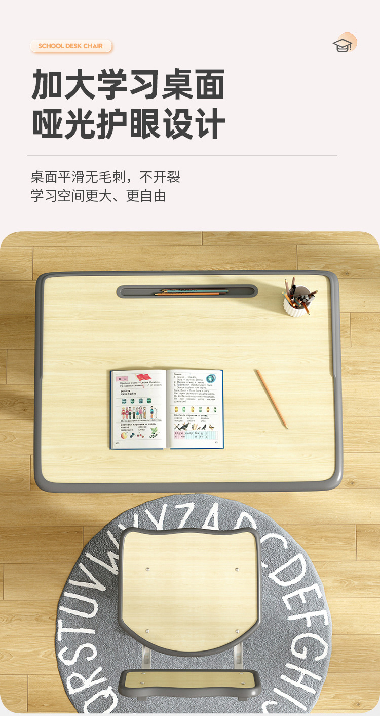 中小学生课桌椅学校培训班辅导班课桌升降儿童书桌学习课桌椅套装详情9
