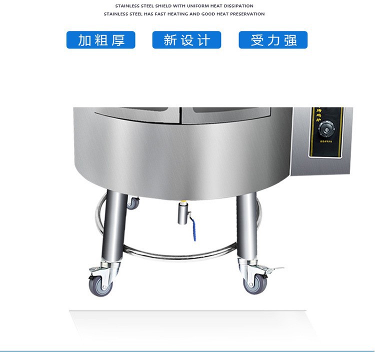 Wholesale of commercial intelligent electric heating roast duck furnaces with fully automatic temperature control and large capacity for roast chicken and goose in roast meat stores and restaurants pic 20