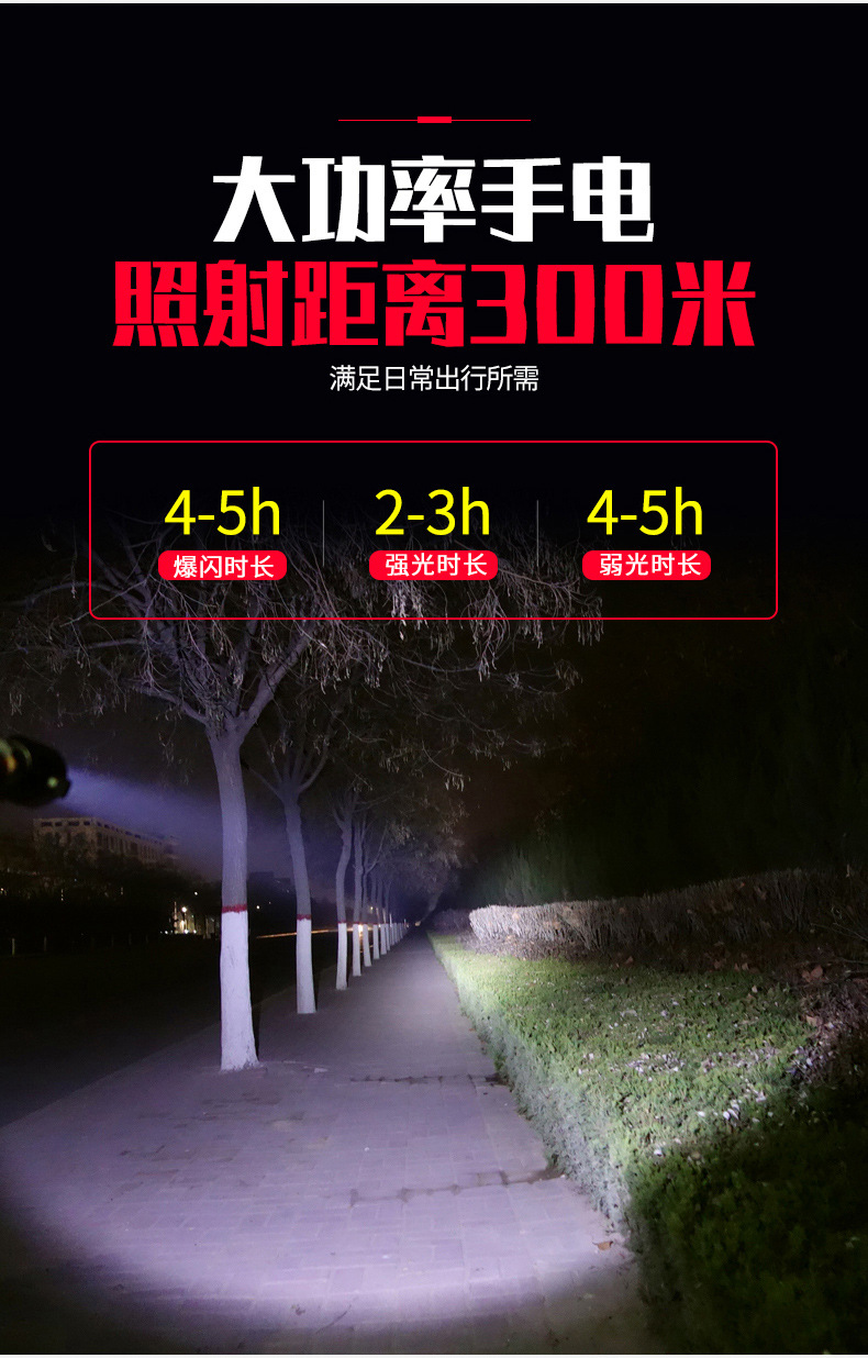 多功能汽车破窗安全锤强光手电筒车载COB应急消防逃生破窗器详情6