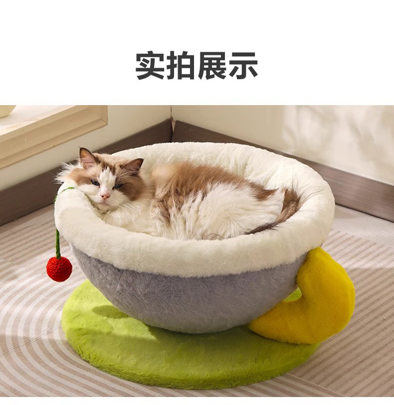 冬季保暖猫窝咖啡杯宠物窝创意狗窝圆形睡觉窝柔软四季窝跨境爆款详情13