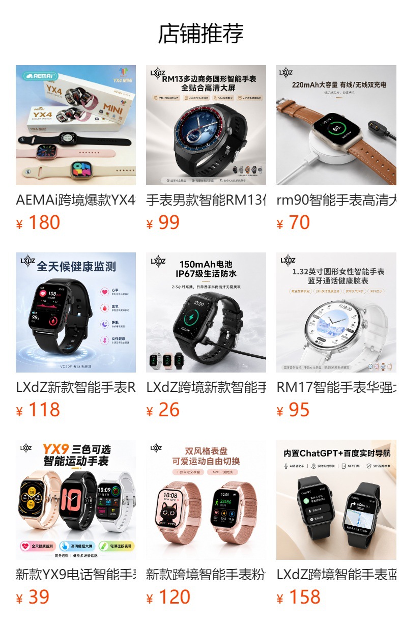 Новый RM84 bluetooth-часы для смартфона rm84, сердечный ритм, кровяное давление, мониторинг движения кислорода pic 1