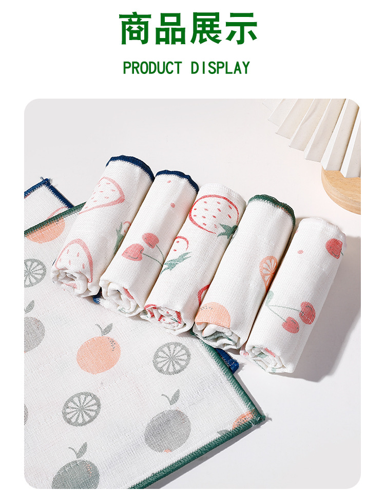 彩虹疏油抹布洗碗不沾油专用多层棉纱加厚纯棉吸水厨房洗碗布批发详情16